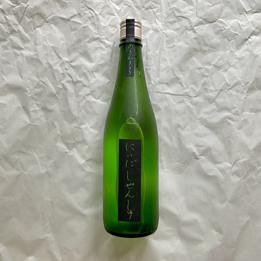 仁井田本家 自然酒 めろん 3.33 生酛仕込